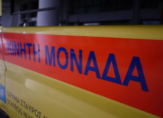 Σοβαρό τροχαίο στο Πήλιο – Εγκλωβισμένοι επιβάτες στο χείλος του γκρεμού