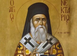 Πανηγυρίζει το Ιερό Παρεκκλήσιο του Αγίου Νεκταρίου στη Νίκαια
