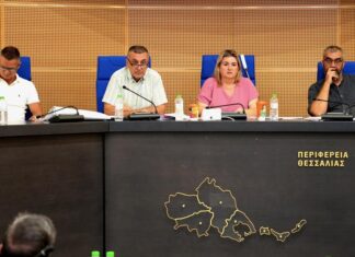Μέτωπο Περιφέρειας Θεσσαλίας επαγγελματιών των Αλυκών για οικονομική στήριξη των πληγέντων από την ρύπανση του Παγασητικού