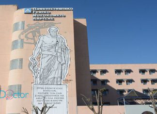 Μεταφέρθηκε στο Πανεπιστημιακό Λάρισας ο πατέρας που χτυπήθηκε από το γιο του με ψαροντούφεκο στο κρανίο