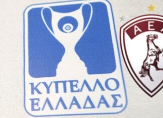 Βγήκε ο αντίπαλος της ΑΕΛ στο Κύπελλο