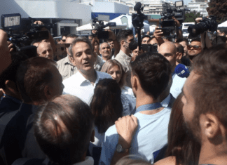 Συνάντηση Μητσοτάκη με Ολυμπιονίκες στη ΔΕΘ – Η ατάκα του στη Λαρισαία Δώρα Γκουντούρα – ΦΩΤΟ/ΒΙΝΤΕΟ
