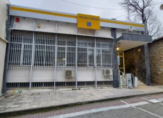 Κινητοποιούνται οι αγρότες της Αγιάς για το κλείσιμο της Τράπεζας Πειραιώς