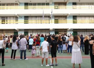 Επιστροφή στα θρανία: Το πρόγραμμα αγιασμών στα σχολεία της Λάρισας για τη νέα χρονιά
