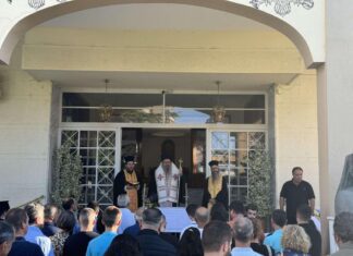 Αγιασμός για την έναρξη μαθημάτων στη Σχολή Βυζαντινής Μουσικής της Ιεράς Μητρόπολης Λαρίσης και Τυρνάβου