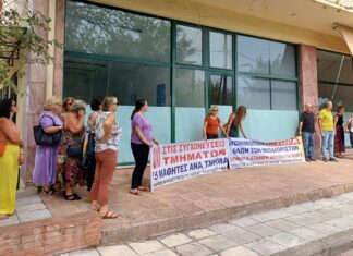 Λάρισα: Διαμαρτυρία δασκάλων για μονιμοποιήσεις και συγχωνεύσεις τμημάτων, υπεραριθμίες (ΦΩΤΟ)