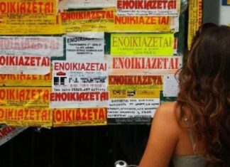 Φοιτητικά σπίτια: «Καίνε» οι τιμές των ενοικίων σε 11 περιοχές της χώρας (ΒΙΝΤΕΟ)