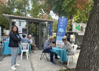 Με επιτυχία ολοκληρώθηκαν οι δράσεις του Κέντρου Ημέρας Άνοιας Λάρισας