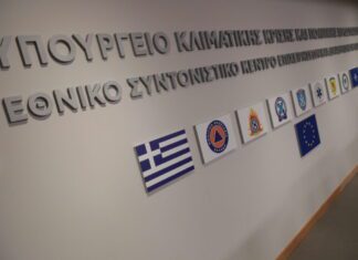 Προσλήψεις στη Διεύθυνση Κρατικής Αρωγής σε Αθήνα και Θεσσαλία