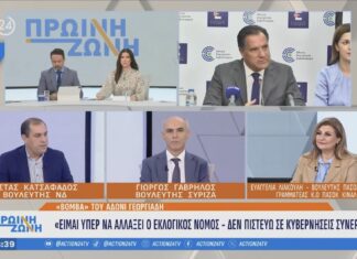 Λιακούλη: Ο λόγος στους πολίτες για ένα μεγάλο ανοιχτό και συμμετοχικό ΠΑΣΟΚ