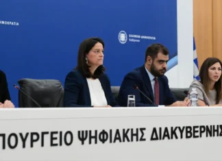 Αυξήσεις έως 2,5% στις συντάξεις, νέα αύξηση κατώτατου μισθού και επιδομάτων – Όλα τα νέα μέτρα στήριξης