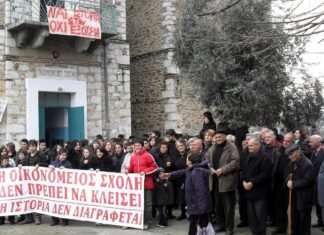 ΛΑ.ΣΥ. Ελασσόνας: Όχι στην κατάργηση του τμήματος ανθρωπιστικών σπουδών στο Λύκειο Τσαριτσάνης
