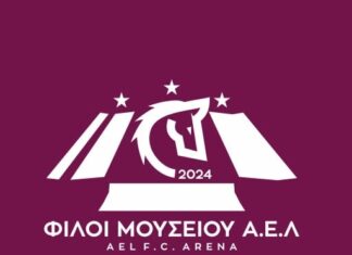 Ανακοίνωση «Φίλοι Μουσείου ΑΕΛ» – ΑΕΛ