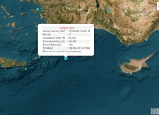 Σεισμός τώρα ανοιχτά της Ρόδου