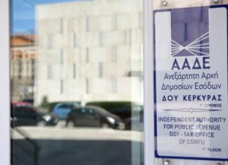 Κέρκυρα: Απολογούνται οι πέντε εφοριακοί για το κύκλωμα εκβιασμών – Αποκαλύφθηκαν διάλογοι που σοκάρουν