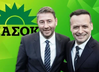 Το ΠΑΣΟΚ εκλέγει σήμερα πρόεδρο: Πού και πώς ψηφίζετε στη Λάρισα;