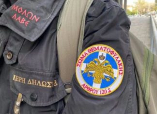 Θεσσαλονίκη: Καταδικάστηκε «Θεματοφύλακας του Συντάγματος» για αντιποίηση Αρχής – «Παράνομη η σύλληψή μου»