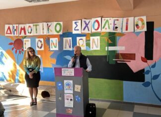 Δημοτικό Σχολείο Γόννων: Μια συγκινητική εκδήλωση για την Παγκόσμια Ημέρα Ηλικιωμένων