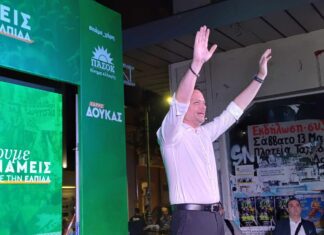 Εκλογές ΠΑΣΟΚ: Οδηγεί την κούρσα ο Χάρης Δούκας στο νομό Λάρισας