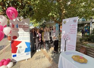 Μεγάλη ανταπόκριση στην ενημερωτική δράση για την πρόληψη του καρκίνου του μαστού στα Φάρσαλα