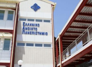 ΕΑΠ: Εκτός λειτουργίας το ηλεκτρονικό σύστημα – «Θα δοθούν παρατάσεις σε εργασίες»