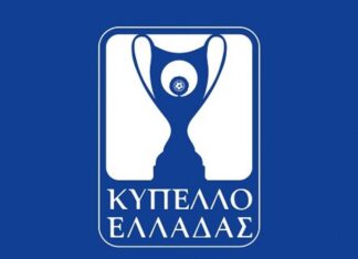 Αποτελέσματα Κυπέλλου Ελλάδας – ΑΕΛ
