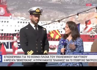 Φαρσαλινός πλωτάρχης «ξεναγεί» το κοινό στο υποβρύχιο «Ματρώζος» έως την 28η Οκτωβρίου (video)