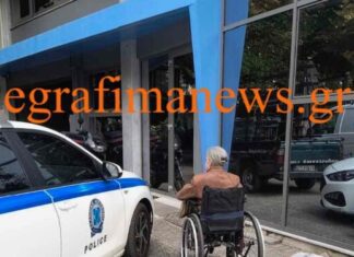 Λάρισα: Περιπολικό μπλοκάρει την πρόσβαση σε ηλικιωμένη ΑΜΕΑ – Καταγγελίες για παράνομη στάθμευση – ΦΩΤΟ
