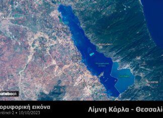Η λίμνη Κάρλα επέστρεψε στην έκταση που ήταν πριν τον Daniel
