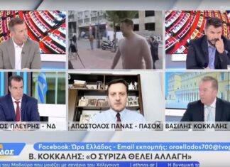 Κόκκαλης: Τελευταία ελπίδα του ΣΥΡΙΖΑ το συνέδριο, όχι για να επικρατήσει κάποια πλευρά, αλλά η κοινή λογική