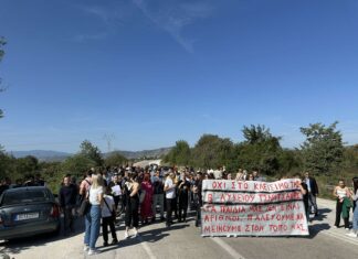 Mορφωτικός Σύλλογος Τσαριτσάνης: Δεν θα επιτρέψουμε να ερημώσουν τα χωριά μας