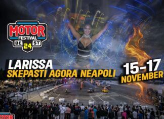 Είναι γεγονός: To Motor Festival επιστρέφει στην Λάρισα!!! Υπερπαραγωγή και σούπερ θέαμα