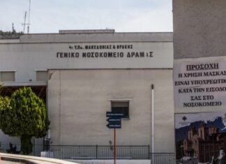 Δράμα: Απόφαση για ομαδική παραίτηση ιατρών από το νοσοκομείο – Ξεμένει από παθολόγους, τραγική υποστελέχωση