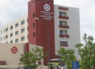 Χανιά: Στο νοσοκομείο 40 άτομα από διάφορες περιοχές με συμπτώματα γαστρεντερίτιδας