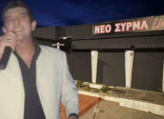 «ΝΕΟ ΣΥΡΜΑ live»: Το γνωστό μπουζουκομάγαζο της Λάρισας κάνει σήμερα πρεμιέρα, ανανεωμένο (ΦΩΤΟ)