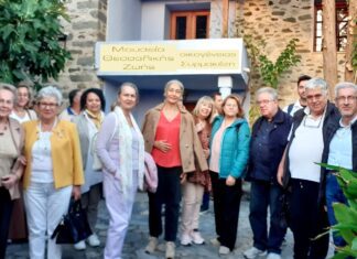 Το ΠΟΚΕΛ ξεναγήθηκε στο Μουσείο Θεσσαλικής Ζωής