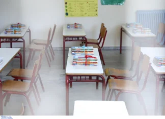 Απεργία δασκάλων και συγκέντρωση στην πλατεία Ταχυδρομείου