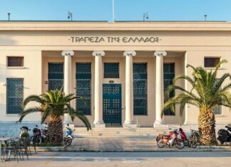Χάθηκε για το Πανεπιστήμιο Θεσσαλίας ένα εμβληματικό κτίριο