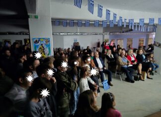 Εορτασμός της 28ης Οκτωβρίου και βράβευση μαθητών στο Δημοτικό Σχολείο Γόννων