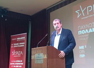 Πολάκης: «Απέναντι στο επιτελικό παρακράτος Μητσοτάκη, ο ΣΥΡΙΖΑ μαζί με τον λαό θα σηκώσει τείχος αντίστασης» (ΦΩΤΟ)