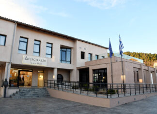 Ανακοίνωση ρύθμισης οφειλών από τον Δήμο Αγιάς