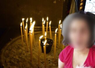 Απέραντο πένθος για 20χρονη που εξέπνευσε στο Πανεπιστημιακό Νοσοκομείο Λάρισας
