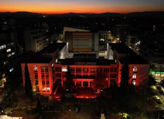 Στα πορτοκαλί το κεντρικό κτίριο της Περιφέρειας Θεσσαλίας στην Λάρισα (ΦΩΤΟ)