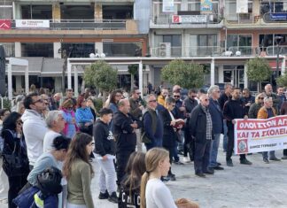 Συγκέντρωση για την παιδεία στην Κεντρική Πλατεία Τυρνάβου