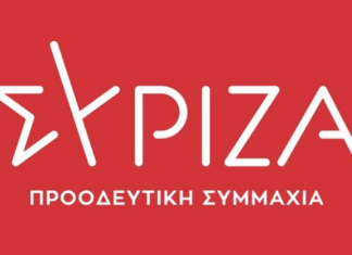 Τα εκλογικά τμήματα για την ανάδειξη προέδρου στο ΣΥΡΙΖΑ – Π.Σ.