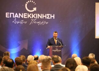 Αύριο Πέμπτη στη Λάρισα η Υφυπουργός Ανάπτυξης κ. Άννα Μάνη – Παπαδημητρίου για την κεντρική εκδήλωση της «ΕΠΑΝΕΚΚΙΝΗΣΗΣ– ΔΗΜΗΤΡΗΣ ΠΑΠΑΛΕΞΗΣ»