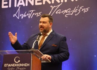 Λάρισα: Παρουσιάζεται το ψηφοδέλτιο της Επανεκκίνησης