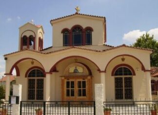 Αγρυπνία στον Ιερό Ναό Αγίου Αποστόλου Θωμά Λαρίσης