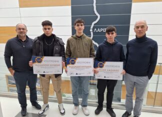Απονομή υποτροφιών Αυτοκινητόδρομου Αιγαίου σεπρωτοετείς φοιτητές από Λάρισα, Μαγνησία και Πιερίας