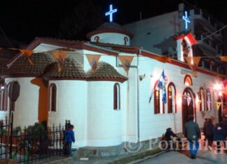 Λάρισα: Πανηγυρίζει το παρεκκλήσι του Αγίου Στυλιανού στα Πυροβολικά